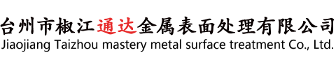 浙江銳京機(jī)械有限公司